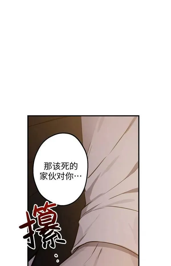 第57话 第34页
