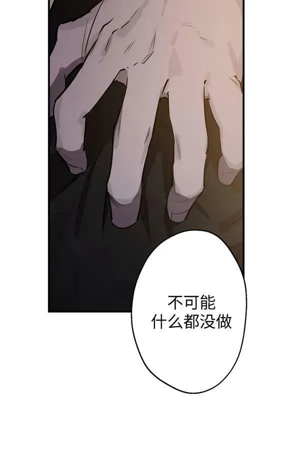 第57话 第35页