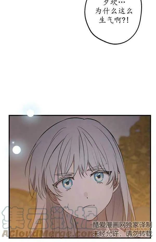 第57话 第37页