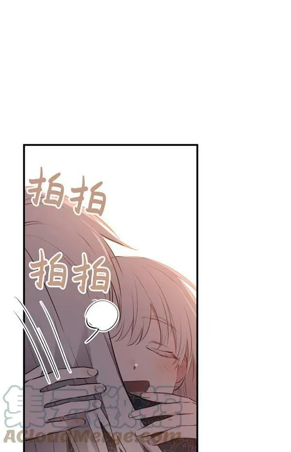 第57话 第41页