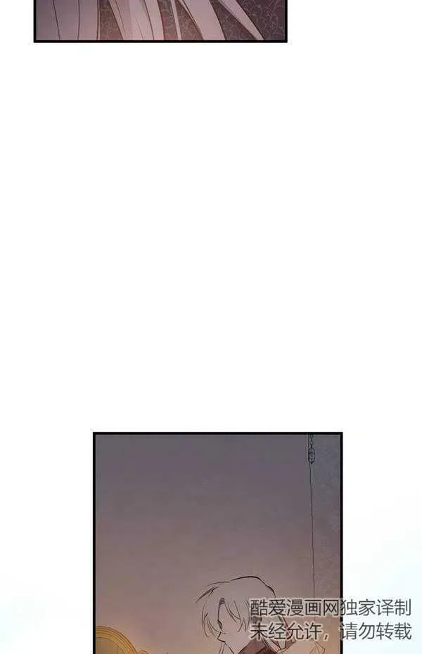 第57话 第42页
