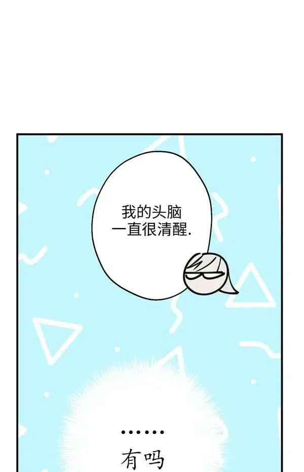 第57话 第48页