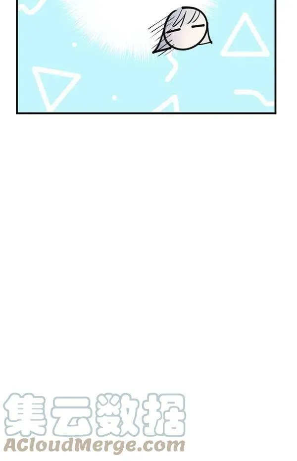 第57话 第49页