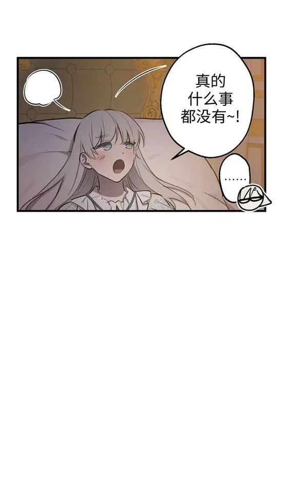 第57话 第50页