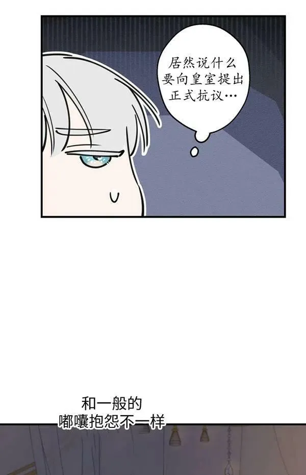 第57话 第51页
