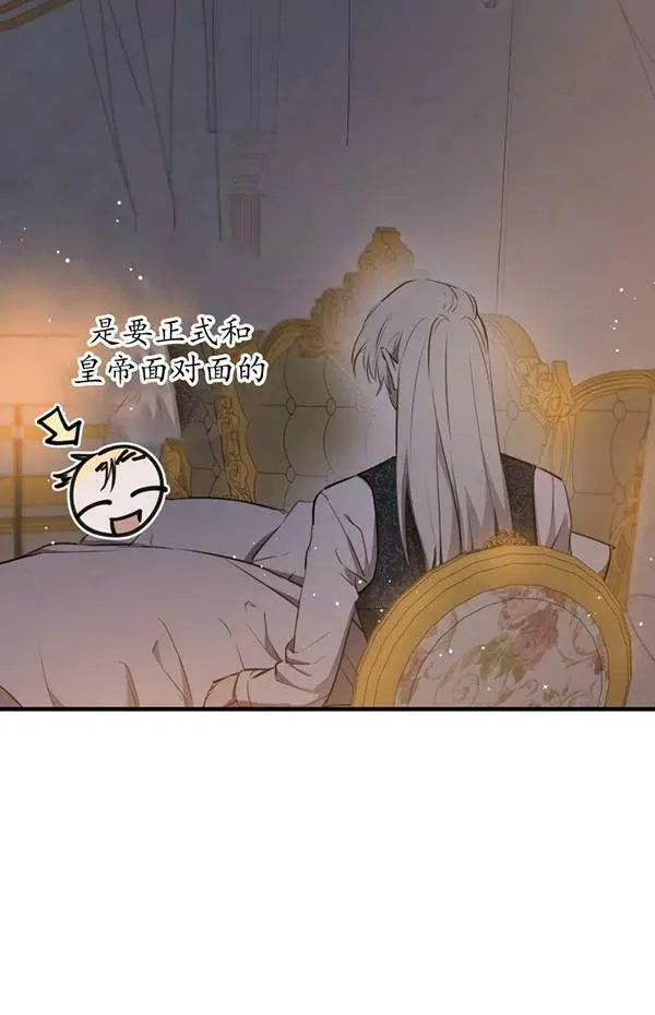 第57话 第52页