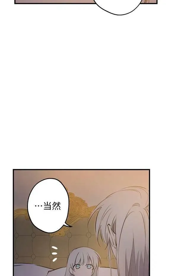第57话 第54页