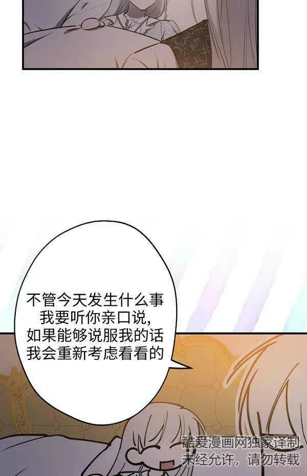 第57话 第55页