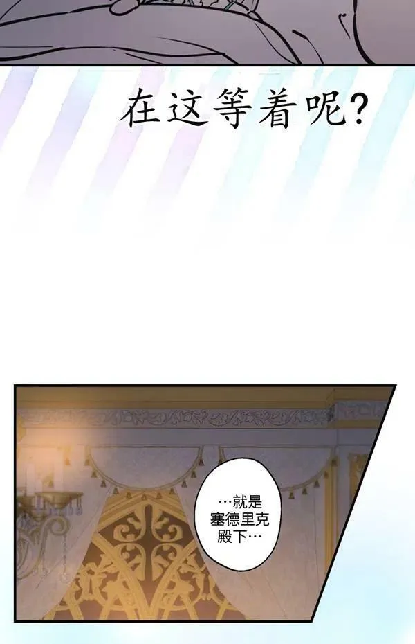 第57话 第56页