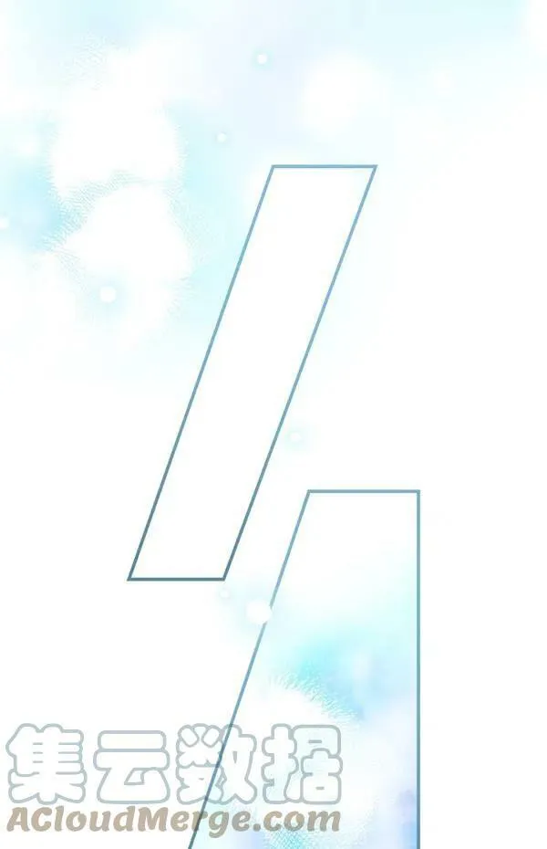 第57话 第57页