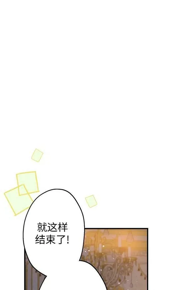 第57话 第59页