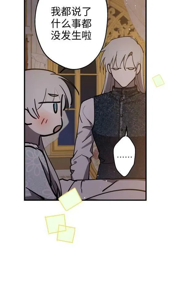 第57话 第60页