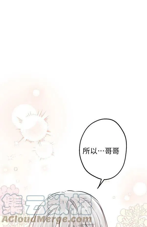 第57话 第61页