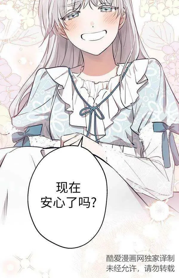 第57话 第62页