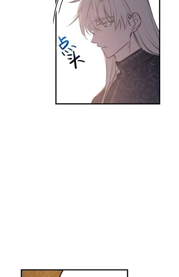 第57话 第64页