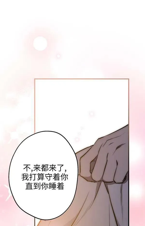 第57话 第66页
