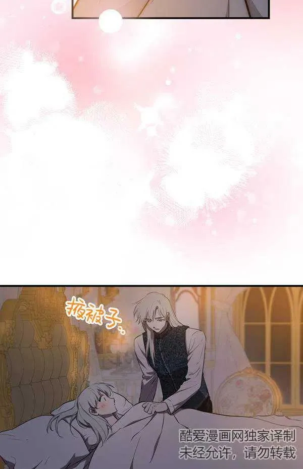 第57话 第67页