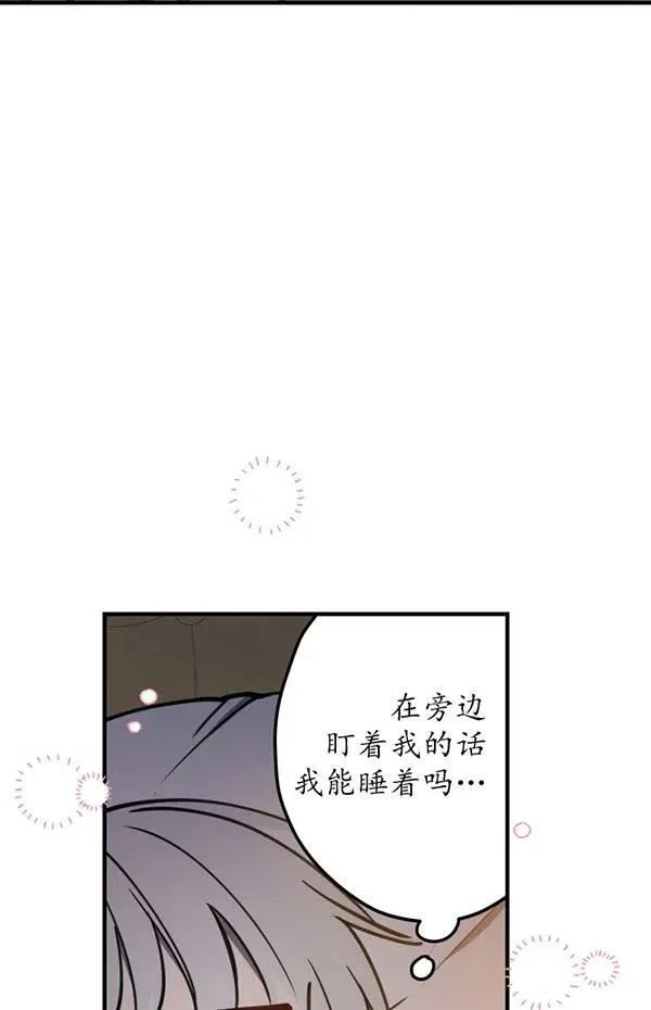第57话 第68页