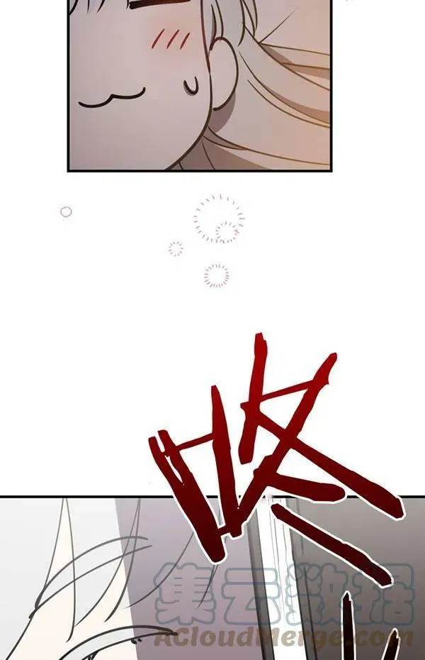 第57话 第69页