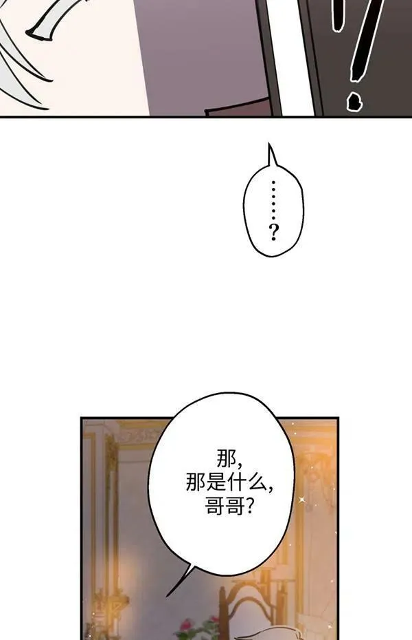 第57话 第70页