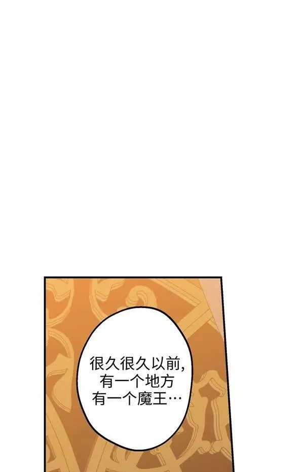 第57话 第72页