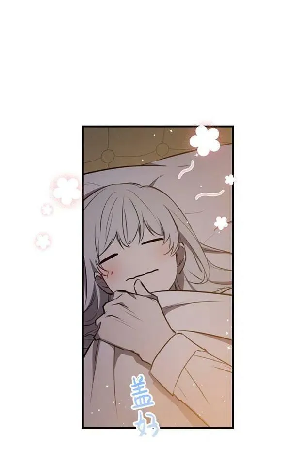 第57话 第83页