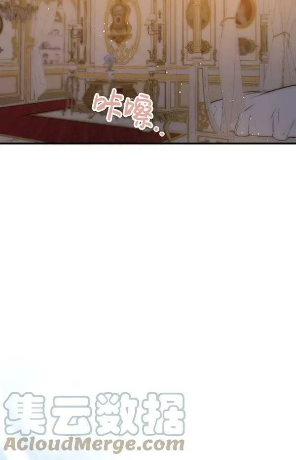 第57话 第85页