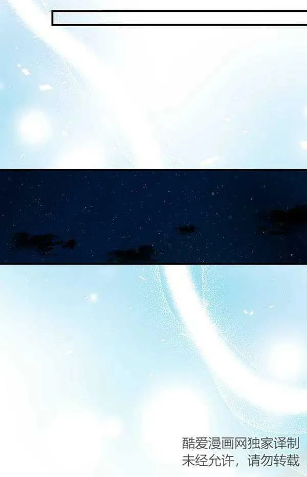 第57话 第86页