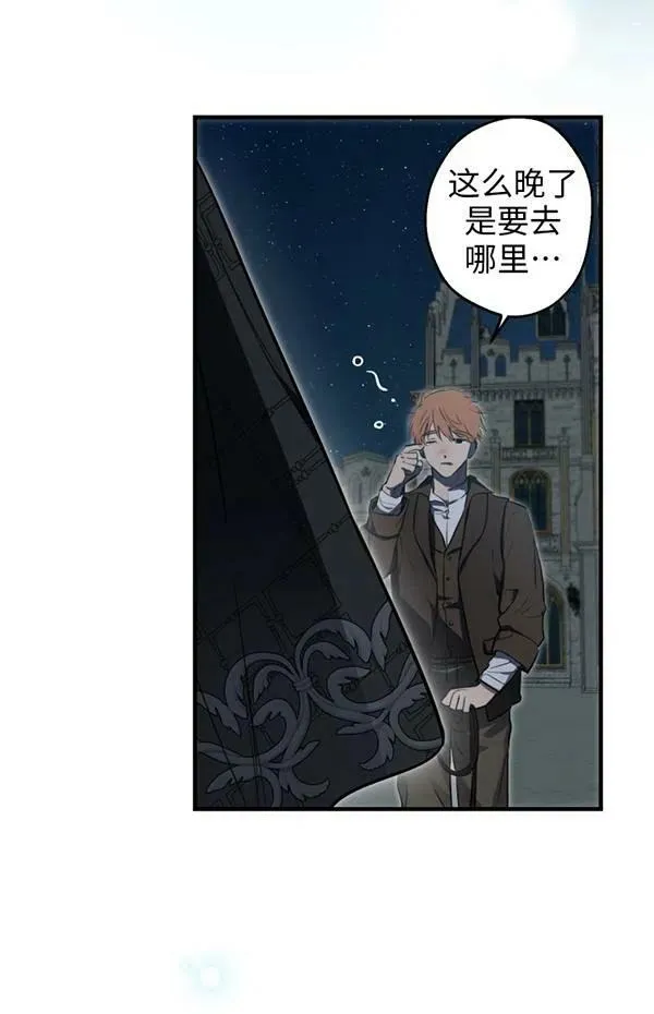 第57话 第87页