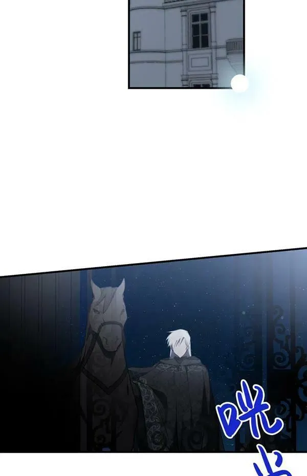 第57话 第91页