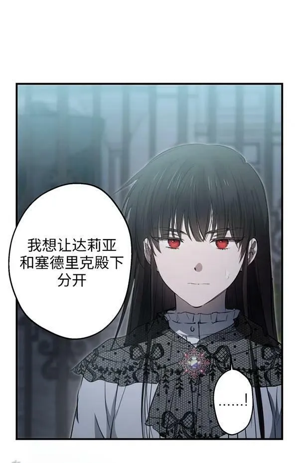 第57话 第94页