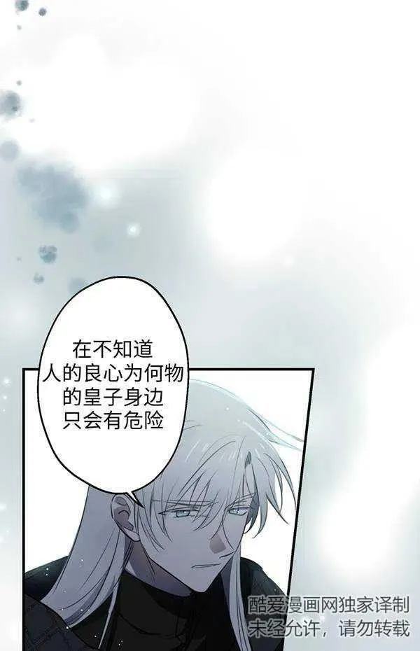 第57话 第95页