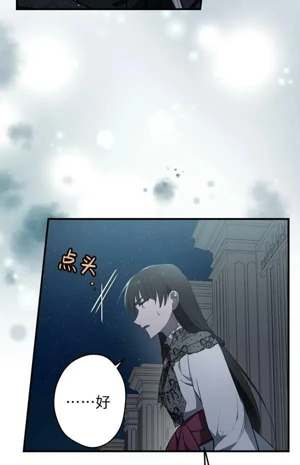第57话 第96页