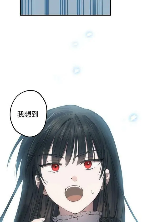 第57话 第99页