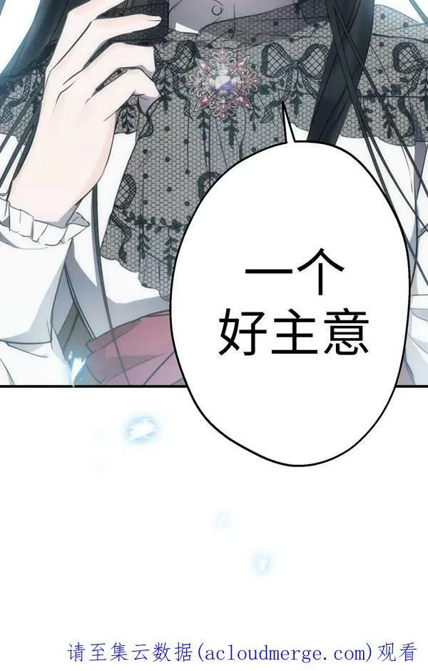 第57话 第100页