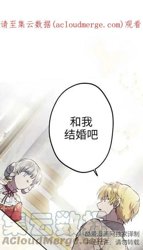 第53话 第1页