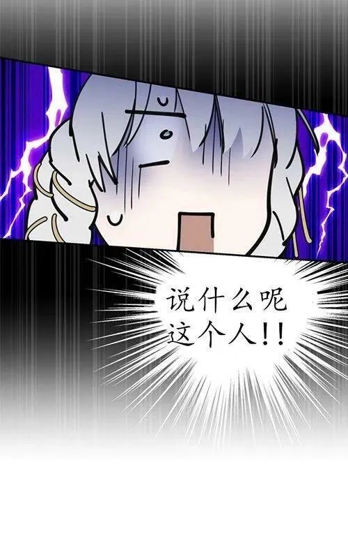 第53话 第3页