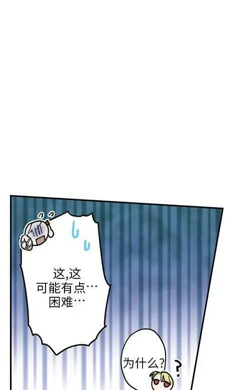 第53话 第4页