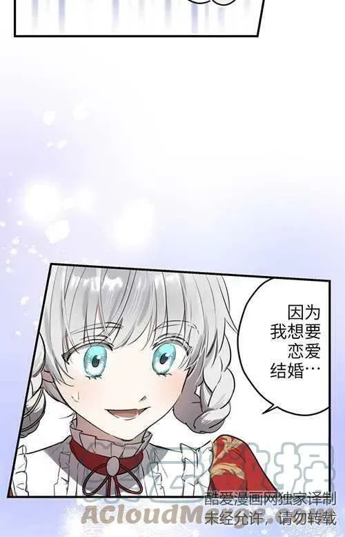 第53话 第5页