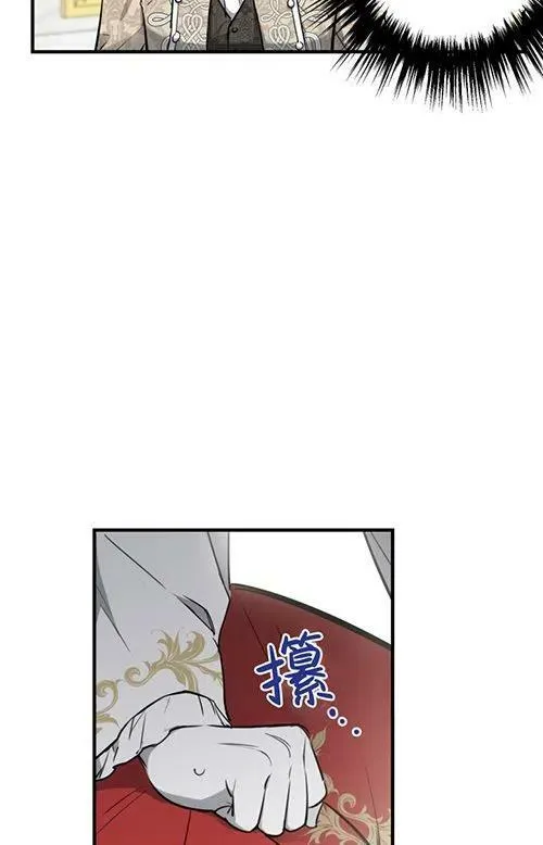 第53话 第7页