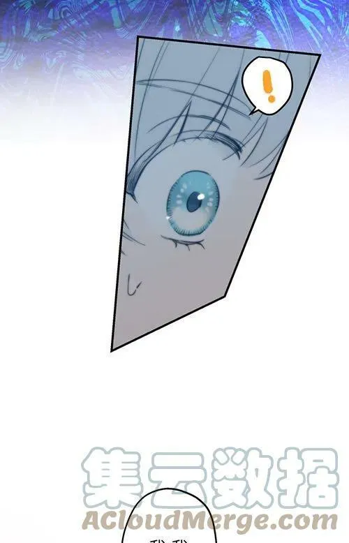 第53话 第13页
