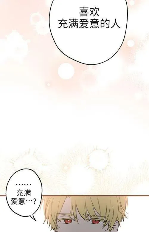 第53话 第15页