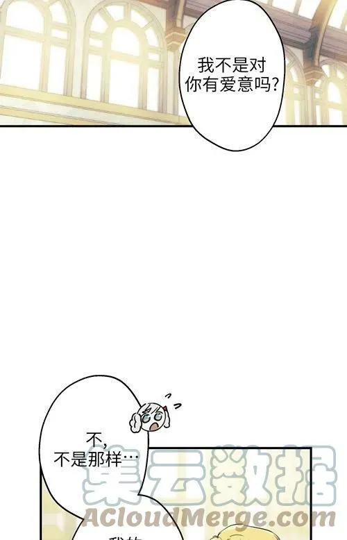 第53话 第17页