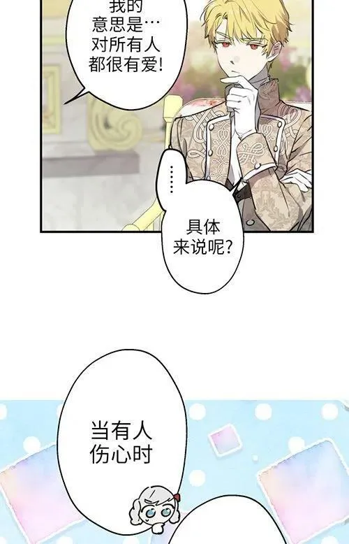 第53话 第18页