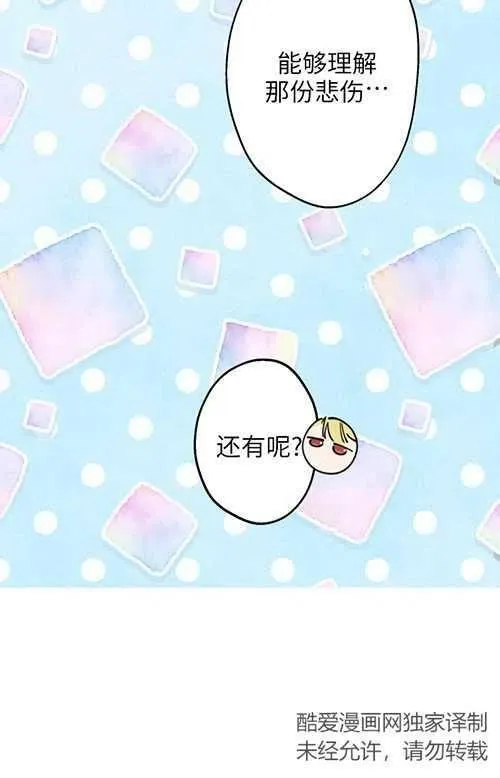 第53话 第19页