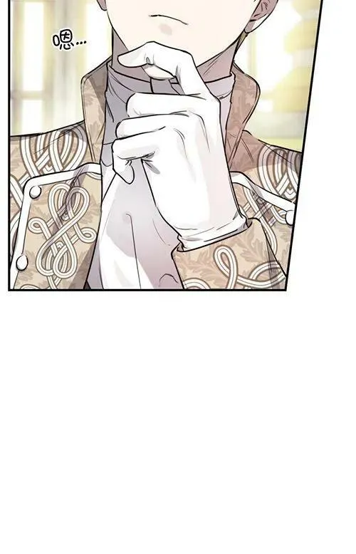第53话 第22页