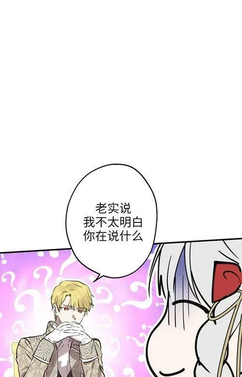 第53话 第23页