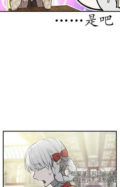 第53话 第24页