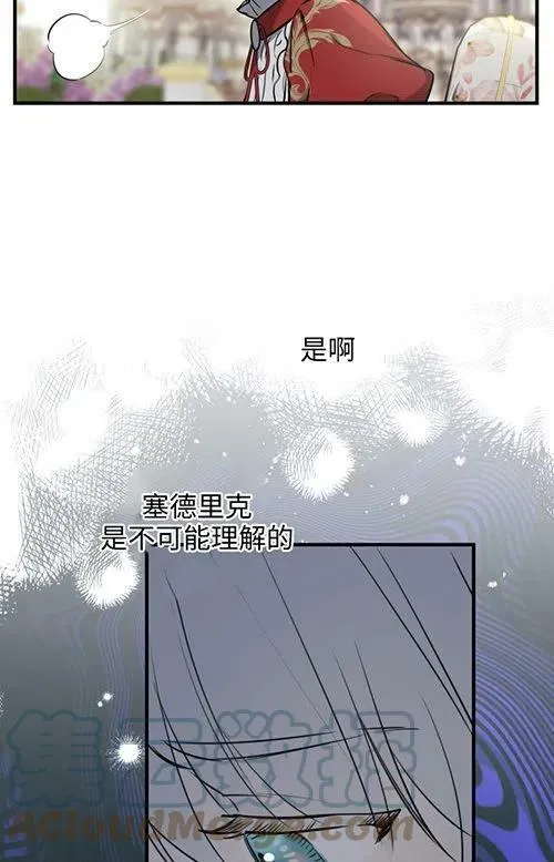 第53话 第25页