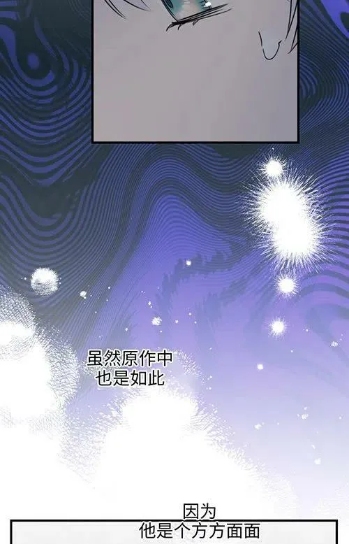 第53话 第26页